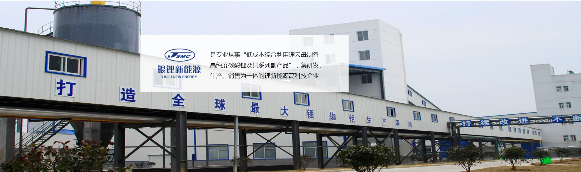泰安市仁德化工有限公司