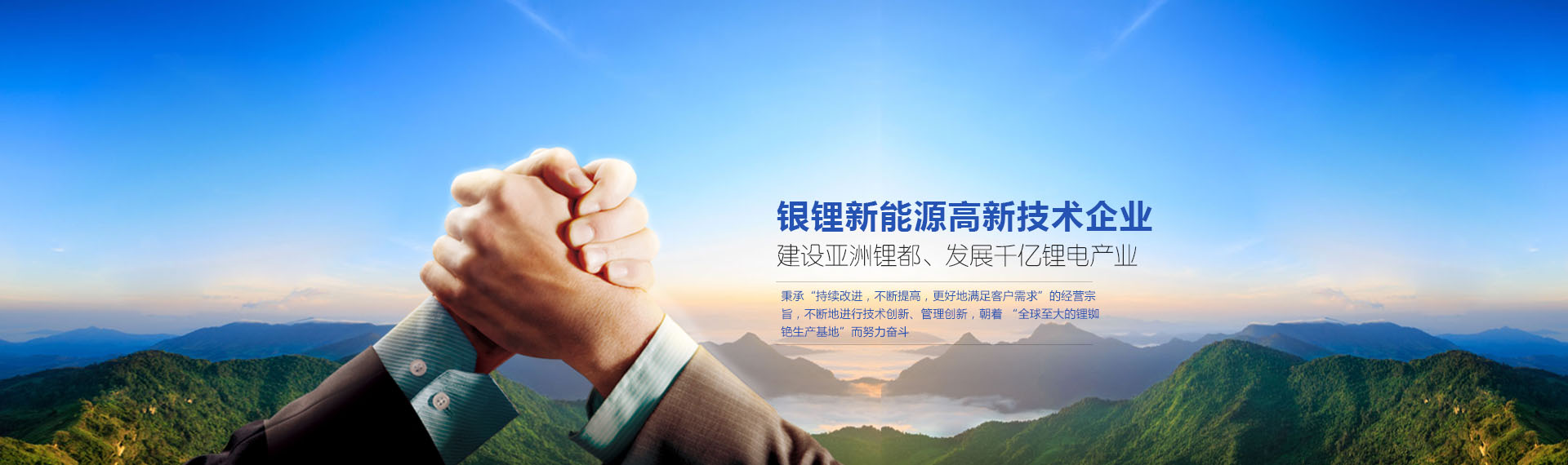 泰安市仁德化工有限公司